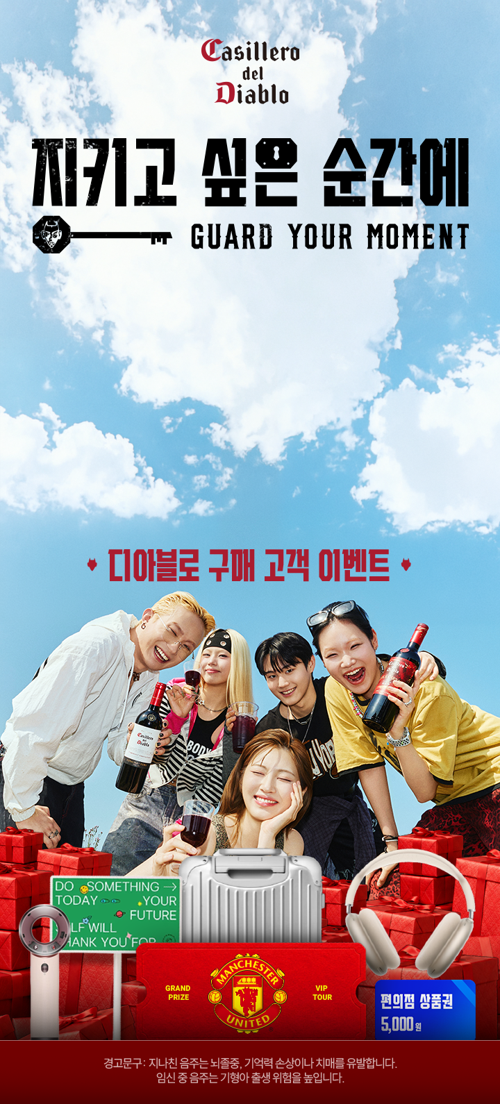 이벤트 이미지 1