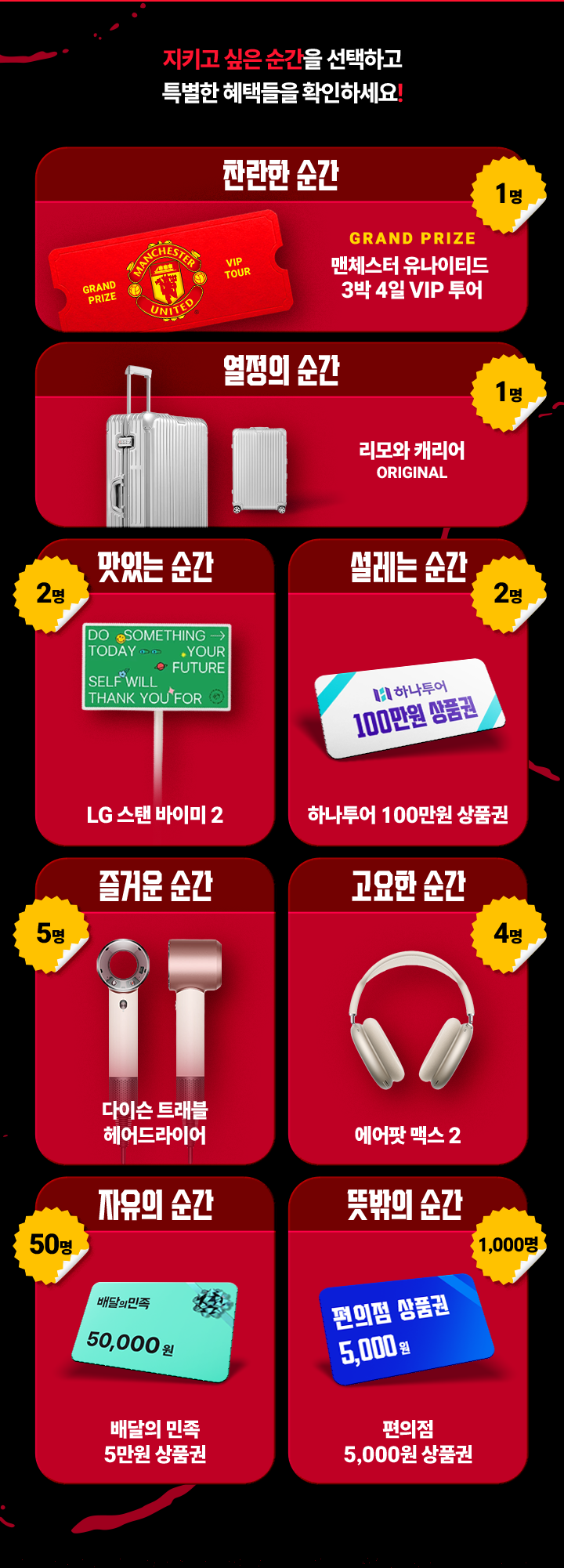 이벤트 이미지 2