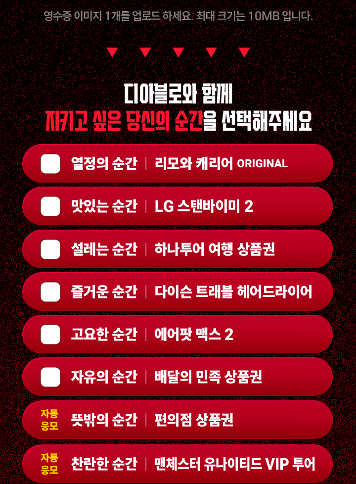 이벤트 이미지 5