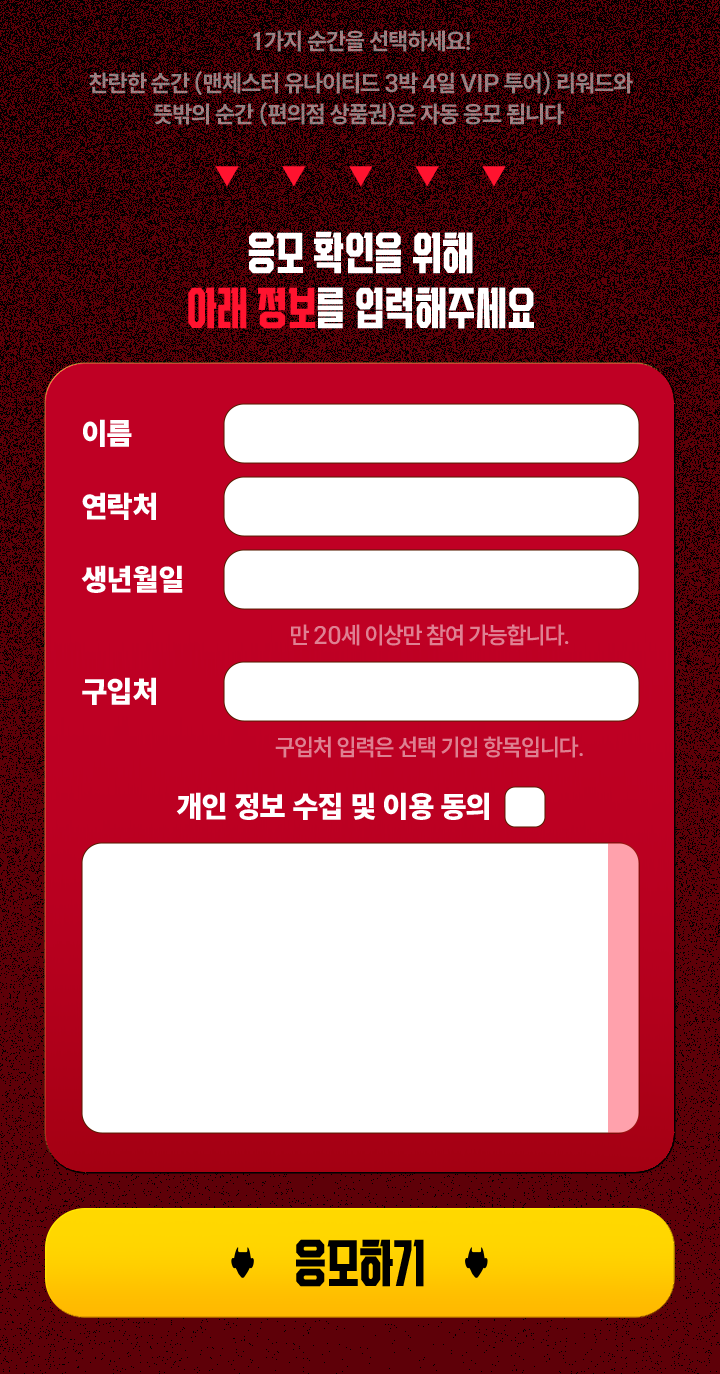 이벤트 이미지 6
