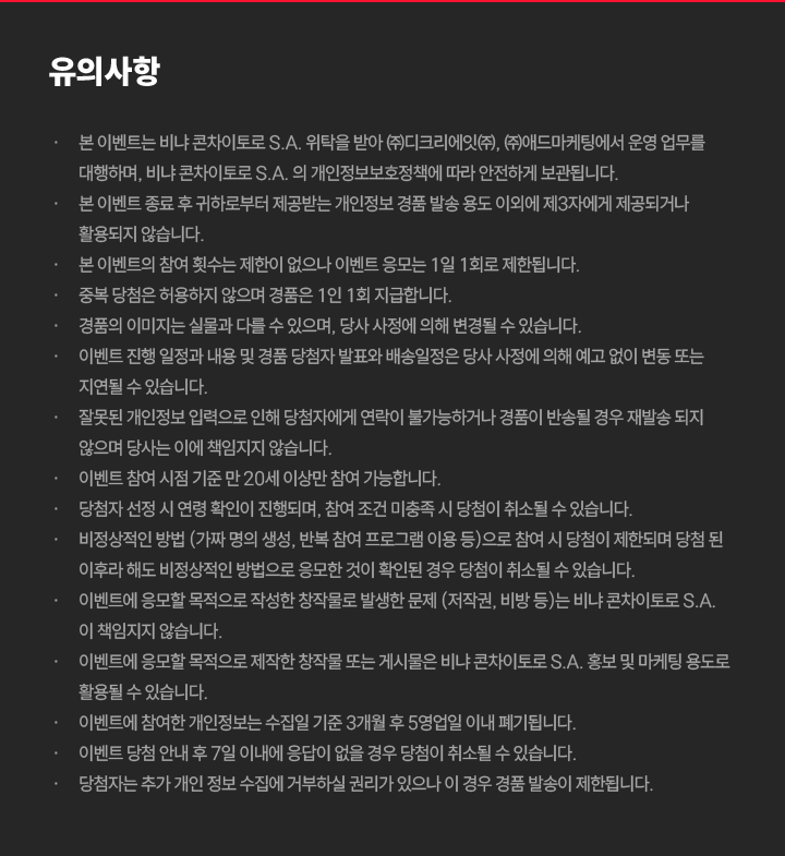 이벤트 이미지 7